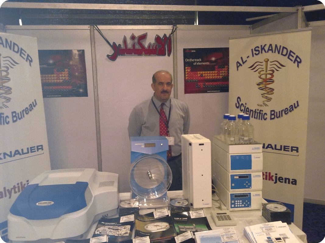 Baghdad Scientific Conference